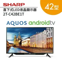 在飛比找蝦皮購物優惠-SHARP 42吋 正版Android TV連網顯示器 2T