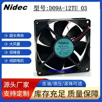 在飛比找樂天市場購物網優惠-Nidec9025 9CM12V 0.2A D09A-12T