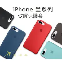 在飛比找蝦皮購物優惠-iPhone12 i11  iPhone7 iPhone 8