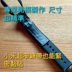 悠遊伴旅 超級悠遊卡 悠遊卡 一卡通 錶帶 貼片Apple Watch 小米手環  手環   ic uid  門禁卡表帶