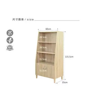 百老匯diy家具-日式簡約四層二門收納櫃(淺橡木)