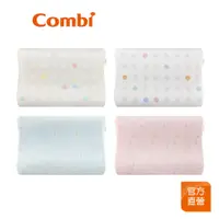 在飛比找蝦皮商城優惠-【Combi】Airpro 水洗空氣 幼童枕枕套｜沒有枕芯｜