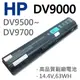 HP DV9000 8芯 日系電芯 電池 DV9500~DV9700 DV9000 (9.3折)