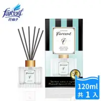 在飛比找蝦皮購物優惠-花仙子 Farcent 香水室內擴香-鼠尾草海鹽120ml