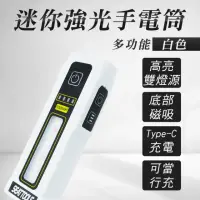 在飛比找momo購物網優惠-【職人工具】185-MFLW 強光led手電筒 停電必備 迷