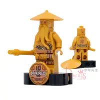 在飛比找蝦皮購物優惠-公主樂糕殿 LEGO 樂高 旋風忍者 10周年 限定 金色 