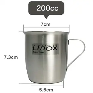 Linox 316附耳小口杯200cc 兒童茶杯水杯 漱口杯 不銹鋼小鋼杯 台灣製造【SV8508】BO雜貨