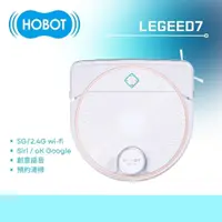 在飛比找PChome24h購物優惠-【HOBOT 玻妞】雷姬全地形掃拖地女王機器人LEGEE-D