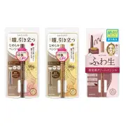 ISEHAN - Kiss Me Heroine Soft Define Cream Pencil 02 Hazel Brown
