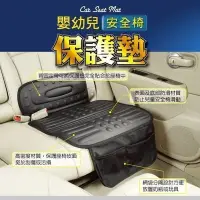 在飛比找Yahoo!奇摩拍賣優惠-【優洛帕精品-汽車用品】3D 嬰幼兒安全椅/兒童安全帶增高座