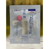 在飛比找蝦皮購物優惠-KOSE 高絲 雪肌精 漾活低敏UV全效防禦乳 SPF50+