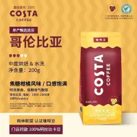 在飛比找蝦皮購物優惠-COSTA咖啡豆手沖咖啡阿拉比卡豆美式黑咖啡現磨咖啡粉哥倫比