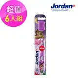 在飛比找遠傳friDay購物優惠-【Jordan】兒童牙刷(3-5歲)6入組