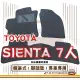 【e系列汽車用品】TOYOTA SIENTA 7人(蜂巢腳踏墊 專車專用)