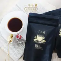 在飛比找momo購物網優惠-【一手私藏世界紅茶】斯里蘭卡錫蘭紅茶茶包3gx10包x1袋