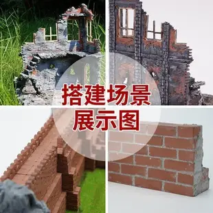 手工材料 diy手工材料微型建築沙盤模型模擬紅磚小迷你磚頭磚塊水泥造房子 模型模擬紅磚 迷你磚頭 (好物af6z)