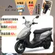 SYM 三陽機車 全新迪爵 DUKE 125 EnMIS/七期/CBS/碟煞 2024全新車 時鐘+USB充電版