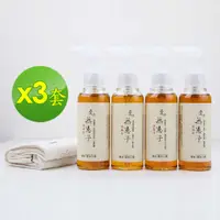 在飛比找PChome24h購物優惠-愛米 - 無患子洗澡 洗髮 洗臉 洗淨 無染方巾旅行五件組 