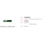 TS512MKR72V3N  4GB DDR3 1333 REG-DIMM 2RX8 256MX8 CL9 1.5V