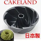 在飛比找遠傳friDay購物優惠-日本CAKELAND LCP阿爾卑斯蛋糕模