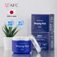 在飛比找momo購物網優惠-【日本 AFC】乳酸煥膚睡眠面膜 80g(日本原裝進口)