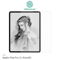 在飛比找PChome24h購物優惠-NILLKIN Apple iPad Pro 11 (Fac