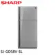 SHARP 夏普 583L 自動除菌離子變頻雙門電冰箱 SJ-GD58V-SL 大型配送