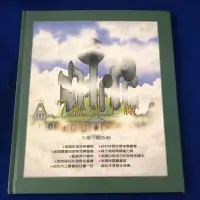 在飛比找Yahoo!奇摩拍賣優惠-【彩虹小館S3】７號夢工廠＿格林名家繪本館