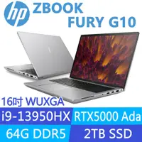 在飛比找PChome24h購物優惠-(商)HP ZBook Fury G10 (i9-13950