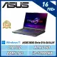 ASUS ROG G16 G614JV(i9-13980HX/16G/RTX4060/1TB