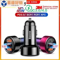 在飛比找Yahoo!奇摩拍賣優惠-Baseus 小螺絲雙 USB 汽車快速充電器 (45W, 