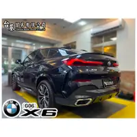 在飛比找蝦皮購物優惠-BMW G01 G02 G05 G06 G20 G30 G4