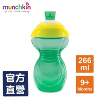 在飛比找蝦皮商城優惠-美國滿趣健muchkin-貼心鎖鴨嘴防漏杯266ml-綠