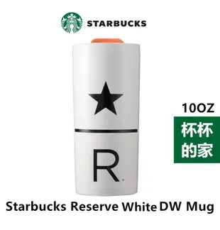 Starbucks 星巴克 Reserve 典藏 雙層馬克杯 10OZ 對杯 與 韓國 星巴克 同款