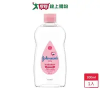 在飛比找蝦皮商城優惠-嬌生嬰兒潤膚油300ml【愛買】