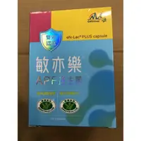 在飛比找蝦皮購物優惠-景岳 敏亦樂APF益生菌膠囊 90顆/盒 此商品常溫配送 冷