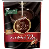 在飛比找蝦皮購物優惠-《 現貨 》 日本片岡 Van Houten Cocoa  