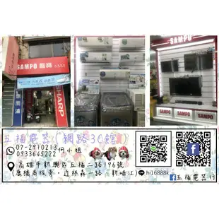 【網路３Ｃ館】【來電批價18600】SAMPO聲寶變頻冷暖分離式冷氣機4-6坪AM-PC28DC1/AU-PC28DC1