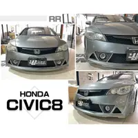 在飛比找蝦皮購物優惠-小傑車燈-全新HONDA CIVIC8 CV8 喜美8代 K