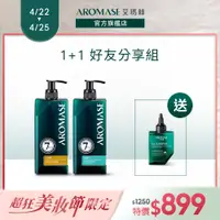 在飛比找蝦皮商城優惠-【AROMASE艾瑪絲】頭皮洗髮精400mL買2送1(強健豐