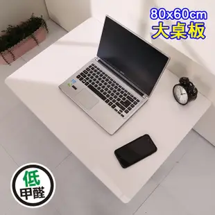 BuyJM 低甲醛木紋白穩重型茶几桌 和室桌 電腦桌 矮桌 B-CH-TA049WH