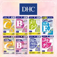 在飛比找蝦皮購物優惠-【歡迎下單】 DHC維他命C、維他命B群、持續型B、持續型C