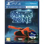 ◎台中電玩小舖~PS4原裝遊戲片~BATTLEZONE 戰地坦克 戰爭地帶 中文版 VR 專用~399