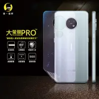 在飛比找momo購物網優惠-【o-one大螢膜PRO】Nokia 7.2 滿版手機背面保