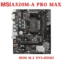 在飛比找蝦皮購物優惠-MSI 微星/微星 A320M-A PRO MAX/M2 V