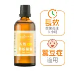 ECOHEALTH天然精油防蚊液 長效型 補充罐 小黑蚊 蠶豆症 嬰幼兒100ML