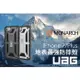 UAG Monarch iPhone 8/7/6s Plus 5.5吋通用 皮革軍規 抗衝擊頂級手機保護殼