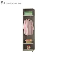 在飛比找momo購物網優惠-【柏蒂家居】斯基爾1.5尺轉角衣櫃/開放式衣櫥/縫隙牆角置物