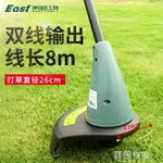 割草機割草機手持電動家用小型多功能輕便插電式大功率打草坪修剪除草機 交換禮物