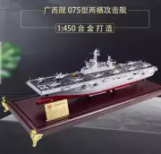 1:450 67CM Type 075 Amphibious Assault Ship Guangxi 32 Battle Ship Diecast Model
